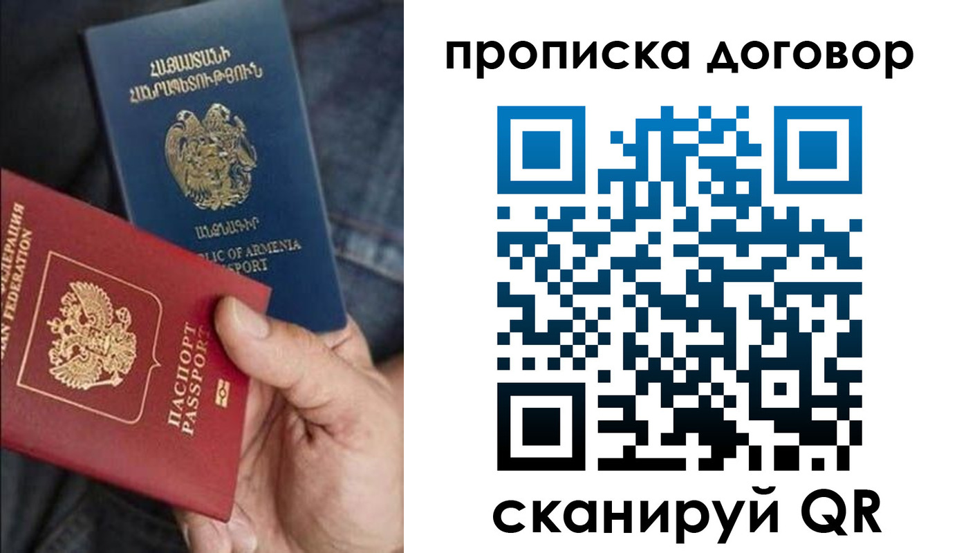 форма 3 в Зеленокумске